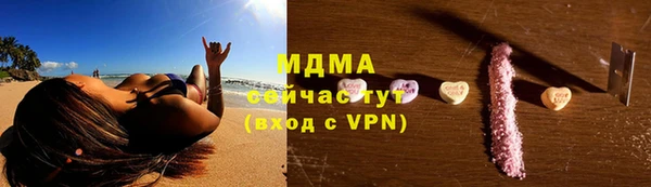 MDMA Premium VHQ Богданович