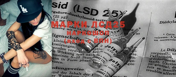 MDMA Premium VHQ Богданович