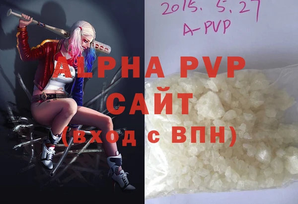 MDMA Premium VHQ Богданович