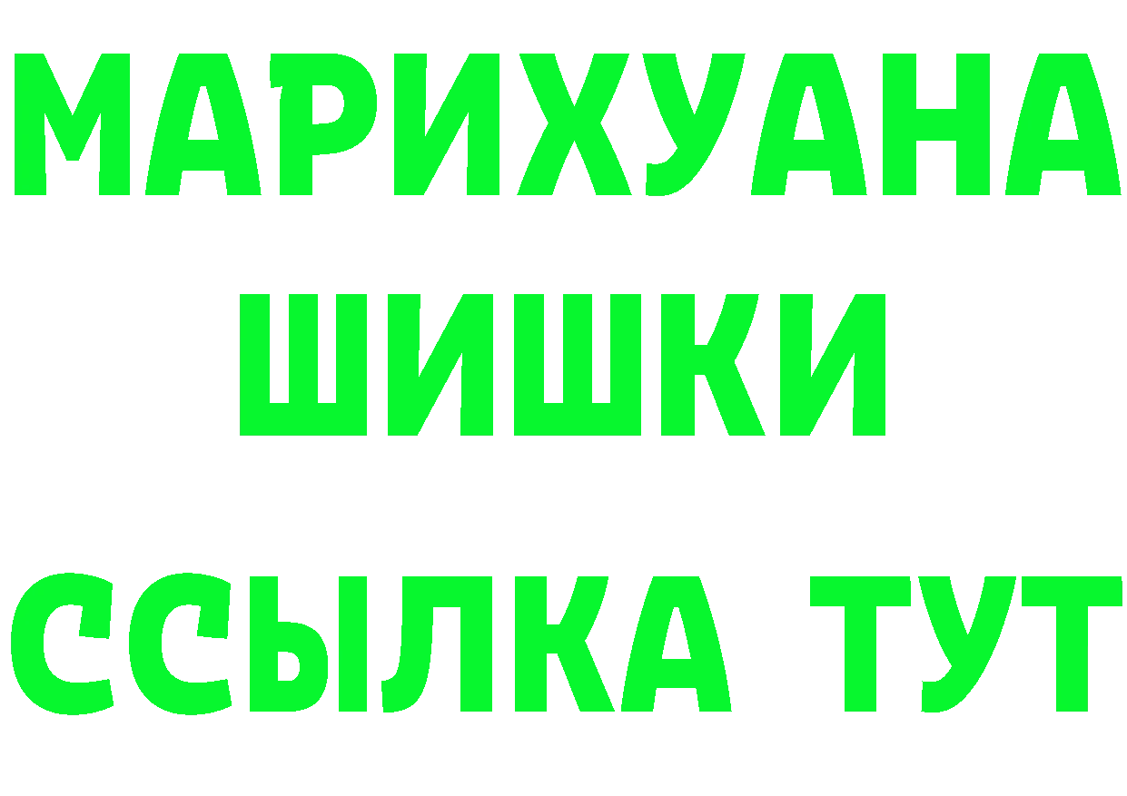 Продажа наркотиков  официальный сайт Железногорск