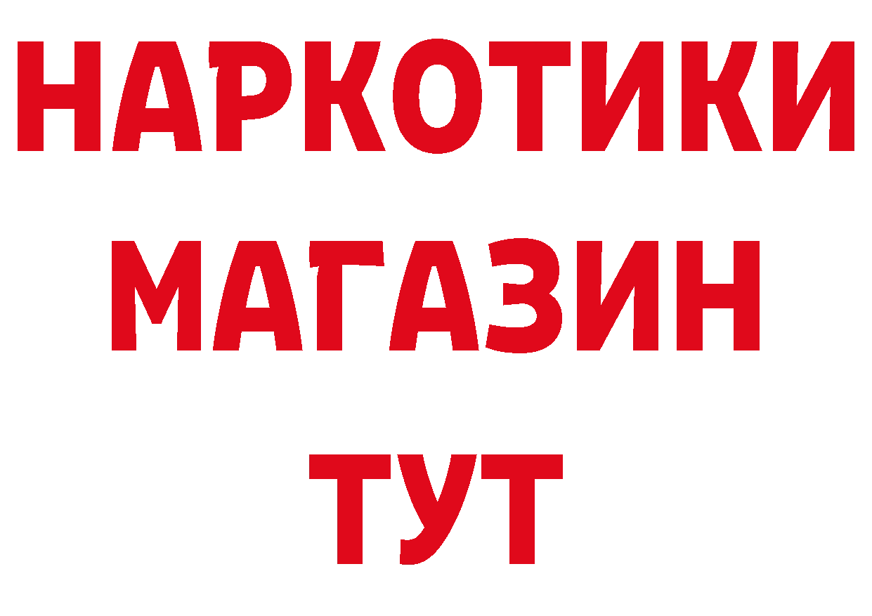 КЕТАМИН VHQ зеркало нарко площадка гидра Железногорск