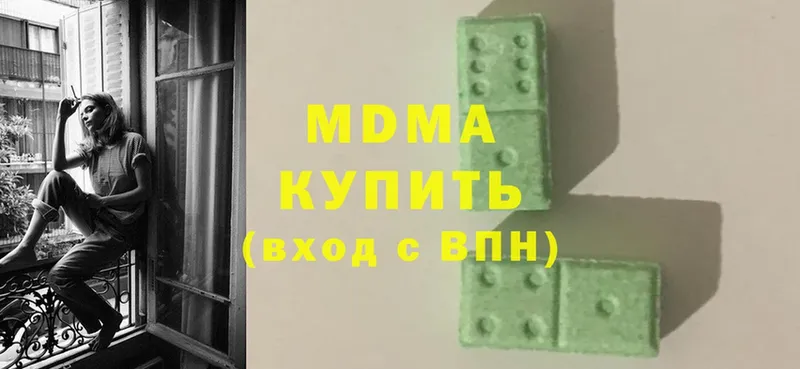 где купить наркоту  Железногорск  MDMA crystal 